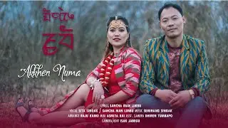 Akkhen Numa Sita Singak Limbu/Sanchaman Limbu 2020/Lip-sync Video