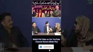 Most Funny Seen 😅😅 Pothwari Tw Warr Gay 🤣🤣| Camera Bnd Karo🥴| Khurram Ki Awaz