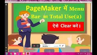 How to know About Menu bar  (Edit) in PageMaker Part 10