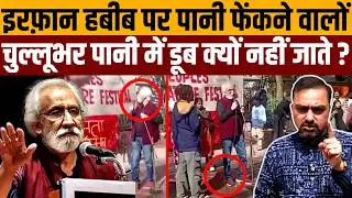 मुसलमान को सड़क पर भी नहीं बोलने देते क्योंकि पढ़ा लिखा है । Navin Kumar