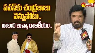 APFDC Chairman Posani Krishna Murali Face to Face @SakshiTV