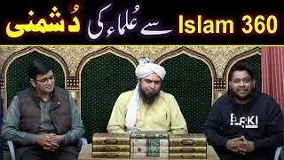 Nadir Ali (P 4 Pakao), Zahid Chippa (Islam 360) in JHELUM with (Eng M. Ali Mirza)