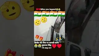 #CricketSuperHero