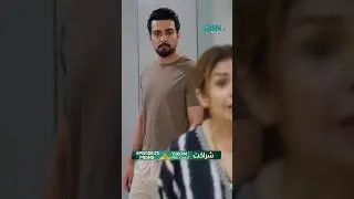 Sharakat Episode 70 Promo !! #sumaiyyabukhsh #danialafzalkhan #dramaplanet #shortsfeed