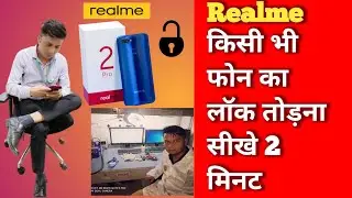 Realme 2 Pro का लॉक कैसे तोड़े, how to unlock realme 2 Pro pattern password realme 2 Pro frp bypass.