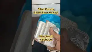 Silver | Zaveri Bazar | Mumbai ₹500000 #shorts #viralvideo #marriageproposals #tranding #silver #yt