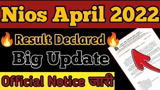 nios latest updates results 2022 || nios latest update today || nios update 2022 ||@mohitkataria7854