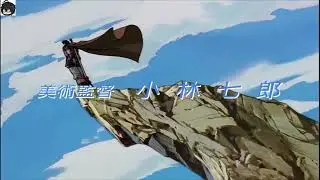 Berserk (1997) - OP / [Full Cover by Tempered Lion]
