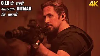 The Gray Man Explained In Hindi || Action Thriller Film || Cinema Shaukeens ||