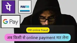 naya online payment fraud 2022