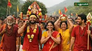 அற்புதங்கள் நிறைந்த தைப்பூசம்! | #PuthuyugamTv | #Thaipusam2026 | #Sunday