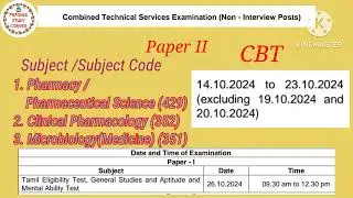 Drugs Inspector Exam TNPSC notification 2024 Non- interview post exam @prasheestudycorner2424