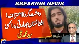 Terrorist&rsquo;s Confession! | Syed Muhammad Ali Claims Afghan Links