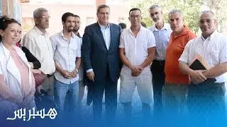أخنوش يزور تمصلوحت للوقوف على واقع خدمات الصحة والتعليم والشغل على هامش انعقاد جامعة الشباب الأحرار