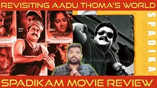 Spadikam Review in Tamil by The Fencer Show | Spadikam Tamil Review | Spadikam 4K Movie Review