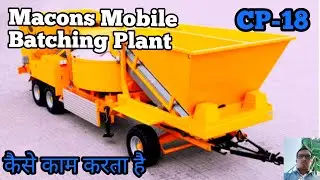 macons batching plant। ma18 plant। batching plant operator। macons batching plant erection
