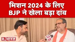 Chaudhary Bhupendra Singh को क्यों सौंपी गई UP BJP की कमान, सुनिए प्रदेश अध्यक्ष की जुबानी