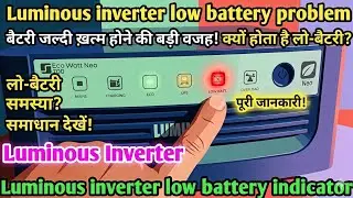 Luminous inverter | Luminous inverter low battery indicator | Luminous inverter low battery problem