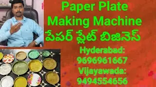 contact: 9494554656 Single die Paper Plate Making Machines in low cost @Hyderabad and Vijayawada