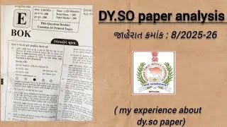 DY.SO Paper Analysis 2025📑🌸|STI | Dy.so| Talati #aspirants #gpsc#exam #gujarat #students 