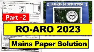 Part -2 | RO ARO 2023 Mains Paper Analysis | Solution | RO ARO Mains Paper 2023  #roaromains