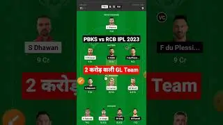 pbks vs rcb dream11 team.pbks vs rcb dream11 prediction.rcb vs pbks 2023.punjab vs bangalore ipl