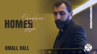 @homehlazarofficial  | Shaykhani Live Party in Omal Hall 2024 #assyrian