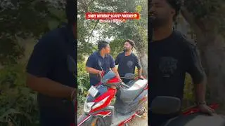 Bike scooty partner 😂 #assamescomedy #comedy #funnymemes #funny #assamesememes #viralshort #friend