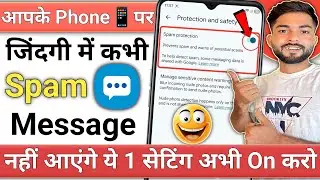 How To Block Spam Messages On Android 😵 | Spam Message Kaise Band Kare