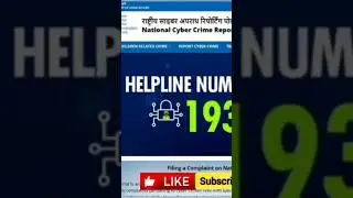 online fraud |cyber crime helpline |facebook fraud |whatsapp fraud | #cybercrime #grihalakshmi