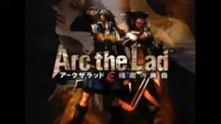 Arc The Lad Twilight Of The Spirits Missing Track~ Bebedora's Theme