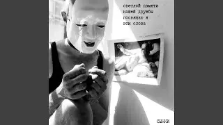 баррикадная