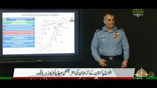 Pakistan Air Force Press Conference: Evidence Revealed on Shooting Down Rafale Jet