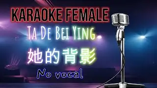 Karaoke FEMALE Ta De Bei Ying - 她的背影 No Vocal 伴奏版
