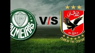 بث مباشر الاهلي وبالميرس البرزيلي