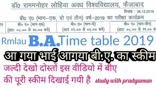 RMLAU BA scheme 2019 || RMLAU BA Time table 2019 || rmlau examination time table 2019