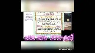 Learn surat ul ikhlas ..maaz