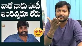 Bobby Simha Superb Words About Vijay Sethupathi | Bobby Simha Bonding With Vijay Sethupathi