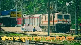बलिया पर खुलेगा प्रीमियम ब्रांड्स का स्टोर । बनेगा सिटी सेंटर के रूप में । मिलेगी अमृत भारत ट्रेनें