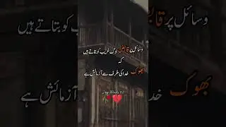 Khuda ke Azmaish #muflis #ameer #garebkikahani#btssonglyrics