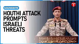 Houthi Rebels Fire Ballistic Missile at Israel | IDF Intercepts Strike Over Jaffa