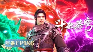 🌟INDOSUB | Battle Through the Heavens EP 186 | Yuewen Animation