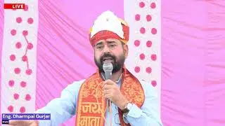 शाकंभरी माता मंदिर | Eng Dharmpal Gurjar Khetri | Dharmpal Gurjar Khetri | Bjp Mla News |