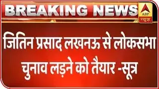 Jitin Prasada agrees to fight from Lucknow on Congress' ticket: Sources