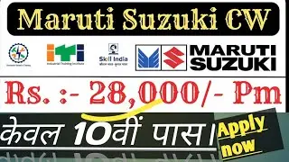 Maruti suzuki CW fte jobs! Maruti suzuki campus placement 2025 up, maruti suzuki joining New update