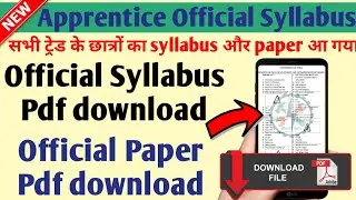 ITI apprentice syllabus PDF Download, ITI Apprentice Paper PDF Download Railway apprentice Paper pdf