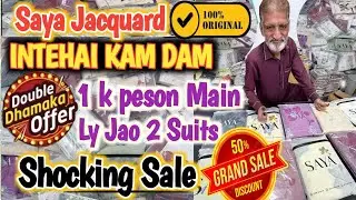✨ SAYA Unstitched Jacquard Vol-02 3-Piece Collection ✨ 100% Original Genuine Stock ❤️✅
