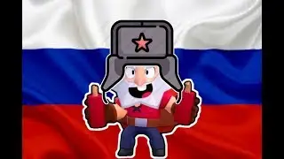 Russian Dynamike
