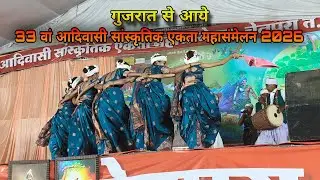 Gujarat Se Aaye Aadivasi Apni Sanskriti Mai Dhol Bja Kar Nache || AADIWASI GOVINDA 