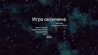 Я знаю все (НЕТ) # i know everything